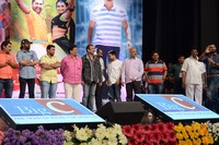 Celebrities at Jenda Pai Kapiraju Audio